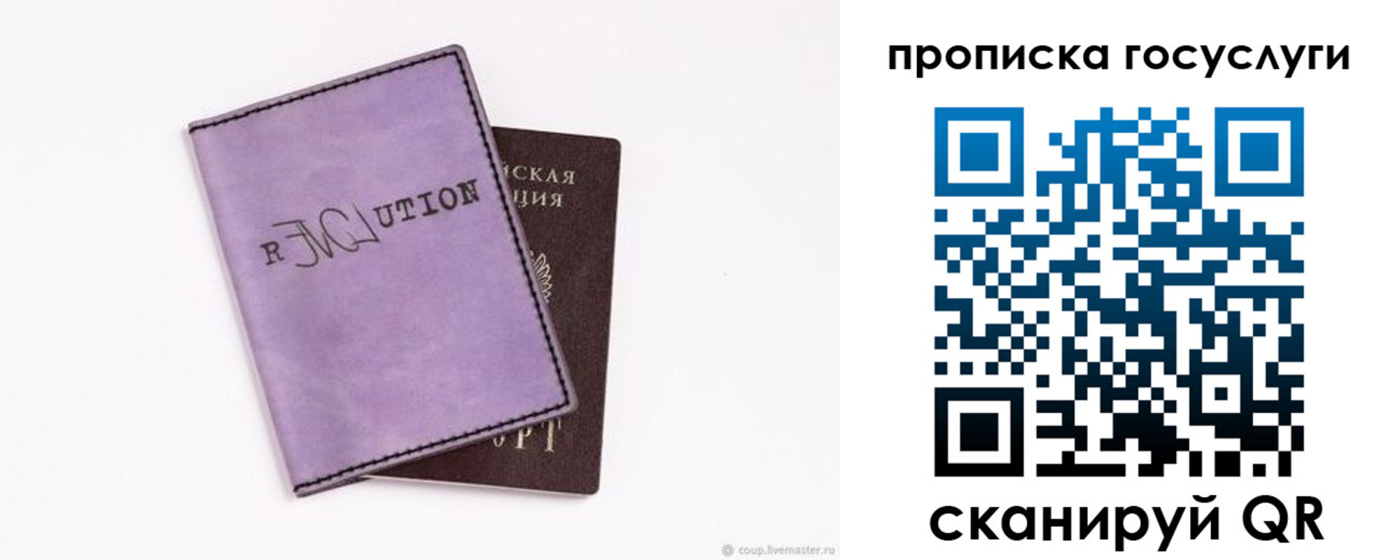 пропишу в квартире в Дигоре