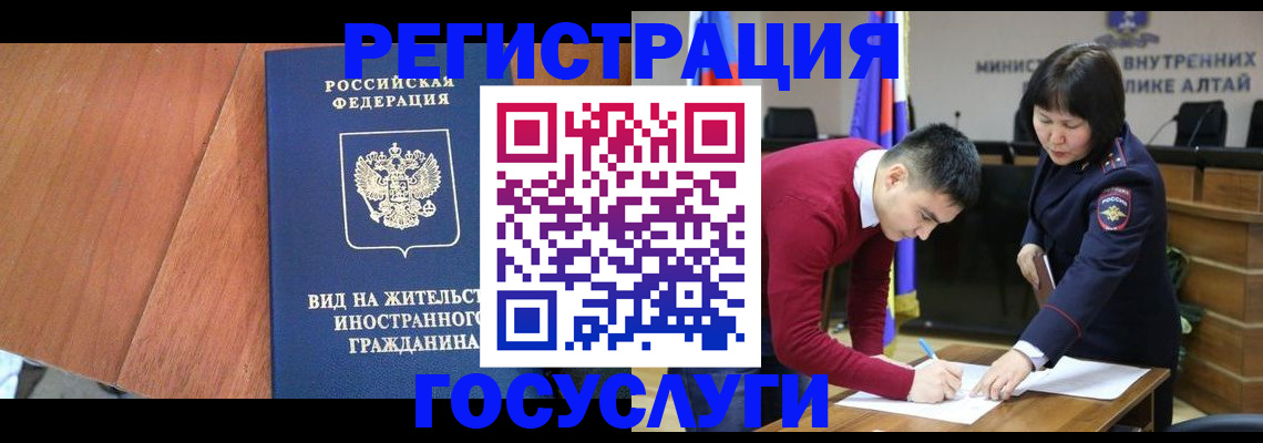 прописка законно в Дигоре