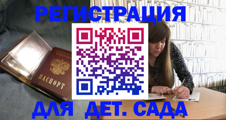 прописка иностранных граждан в Дигоре