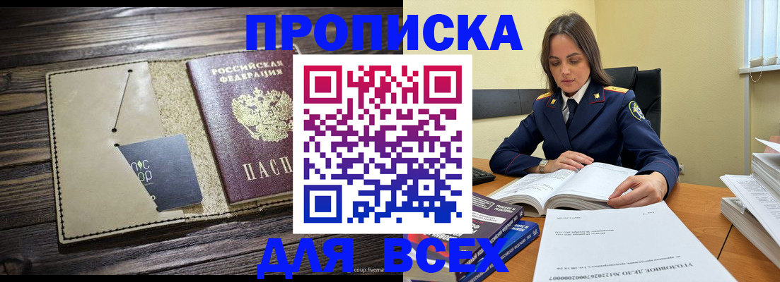 регистрация для дет. сада в Дигоре